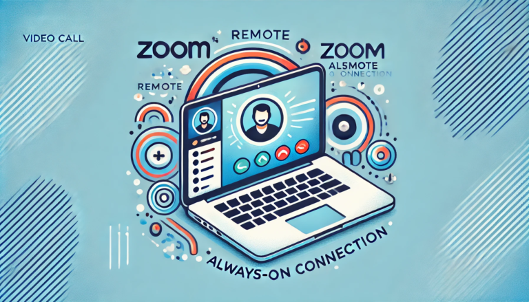 zoom常時接続のイメージ